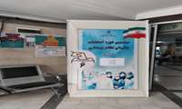 اولین روز ثبت نام داوطلبان انتخابات ششمین دوره نظام پرستاری آغاز شد 