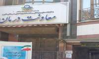 امروز چهارشنبه ، ۱۱ مرداد ماه ،  دبیرخانه ثبت نام  انتخابات  نظام پرستاری البرز فعال می باشد