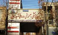 تقدیر معاون توسعه،مدیریت و منابع دانشگاه از مسئول تجهیزات پزشکی بیمارستان شهید رجایی کرج 
