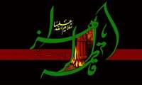 شهادت مظلومانه بانوی دو عالم ، حضرت فاطمه الزهرا (س ) تسلیت باد 