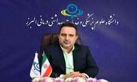 رئیس دانشگاه علوم پزشکی البرز: ۳۰ برنامه با محوریت جوانی جمعیت در البرز اجرا شد