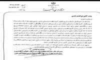 ابوالفضل قندی به عنوان بازرس کمیته نظارت و ارزیابی ستاد اربعین حسینی در شهرستان کرج منصوب  شد 