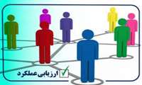 شروع مرحله دوم فرآیند ارزیابی عملکرد کارکنان مجموعه دانشگاه در سال 1401