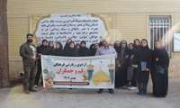 آیین آغاز سال تحصیلی ویژه دانشجویان دختر دانشگاه‌ها و مراکز علمی سراسر کشور همزمان با ایام سالروز ورود حضرت معصومه(س) 