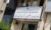 مراکز سلامت مسکن مهر ماهدشت، چهارباغ و نظرآباد به زودی افتتاح می‌شود