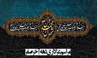 دعوت به اجتماع بزرگ  عزاداری ایام آخر ماه صفر در امام زاده حسن (ع) 