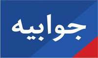 پاسخ رئیس بیمارستان کمالی به کلیپی که در فضای مجازی تحت عنوان "گران فروشی بوفه بیمارستان " منتشر شده بود 