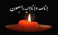پیام رئیس دانشگاه در پی درگذشت  پرستار البرزی که  اهدای زندگی کرد 