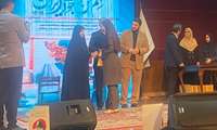 تقدیر از دو بانو در دانشگاه علوم پزشکی البرز  در دومین کنگره بانوان تاثیرگذار استان البرز 