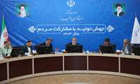 ستاد استانی مبارزه با مواد مخدر با حضور استاندار و مدیران دستگاه ها تشکیل شد