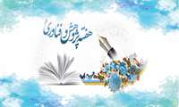 تاریخ و زمان برگزاری کارگاه های هفته پژوهش در دانشگاه علوم پزشکی البرز اعلام شد 