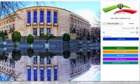 فراخوان / تسهیلات ویژه کارآفرینان 