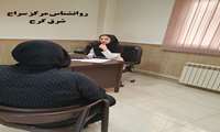 راه‌اندازی 6 مرکز  سلامت روانی - اجتماعی (سراج)  در دهه فجر 