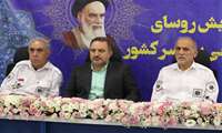 چهل و یکمین همایش روسای اورژانس کشور به میزبانی  البرز در حال برگزاری است ...