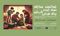 در بروز بلایای طبیعی چگونه مراقبت و از خطرات پیشگیری کنیم ؟؟