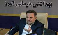 رئیس دانشگاه علوم پزشکی البرز: انجام بیش از ۱۹۷ هزار غربالگری سه سرطان شایع در خانم ها در ۶ ماهه گذشته 