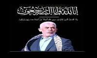پیام تسلیت رئیس دانشگاه علوم پزشکی البرز در پی شهادت رهبر سیاسی حماس شهید یحیی ابراهیم سنوار 