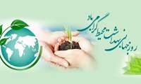 پیام رئیس دانشگاه علوم پزشکی البرز به مناسبت روز جهانی بهداشت محیط  