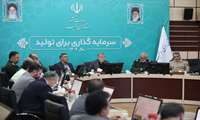 جلسه هماهنگی برنامه‌های هفته دفاع مقدس با حضور استاندار و مدیران دستگاه ها برگزار شد 