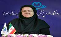 پیام معاون آموزشی دانشگاه علوم پزشکی البرز  به مناسبت شانزدهم آذر، روز دانشجو