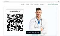 رونمایی از وب‌سایت هوشمند غربالگری سرطان روده بزرگ در دانشگاه علوم پزشکی البرز