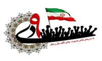 مراسم گرامیداشت حماسه ۹ دی در کرج  سه شنبه برگزار می شود 
