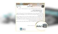 دانشگاه علوم پزشکی البرز رتبه برتر استانی در ترویج فرهنگ نماز را کسب کرد
