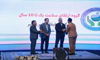 مرکز تحقیقات بیماری های غیر واگیر دانشگاه  رتبه اول در ارزشیابی وزارت بهداشت و رتبه برتر را در سی امین جشنواره رازی  کسب کرد 