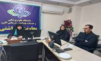 ستاد نوروزی  مدیران حوزه بهداشت برگزار شد