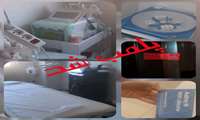 پلمب یک مرکز زیبایی غیر مجاز در فردیس 