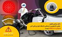معاون دانشجویی و فرهنگی: پویش نه به تصادف در تغییر رفتار و فرهنگ رانندگی موثر است 