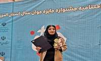 کسب رتبه اول بخش علم و فناوری جشنواره جوان توسط پرسنل معاونت غذا و دارو دانشگاه 