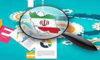 پیام رئیس دانشگاه علوم پزشکی البرز به مناسبت روز بازرسی 