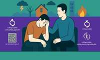 هفته سلامت روان/ دسترسی به خدمات سلامت روان در بحران ها و شرایط اضطراری یک اولویت همگانی 