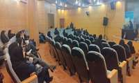 به مناسبت هفته سلامت بانوان همایش توانمندسازی در بحران جهت مشاورین اموربانوان ادارات استان برپا شد