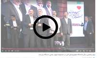گزارش تصویری// کسب رتبه برتر دانشگاه علوم پزشکی البرز در جشنواره شهید رجایی 1404