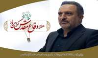 پیام رئیس دانشگاه علوم پزشکی البرز به مناسبت هفته دفاع مقدس 