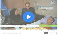 گزارش تصویری/ پایش فرآیندهای درمانی مجروحین جنگی توسط رئیس دانشگاه علوم پزشکی البرز