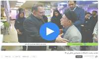 گزارش تصویری/ بازدید ریاست دانشگاه از مجروحین جنگی پل  B1