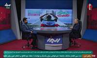 روایتی از اقدامات و ایثارگری تیم سلامت / گفتگوی تلویزیونی دکتر صیادی رئیس دانشگاه علوم‌پزشکی البرز در برنامه  نگاه مردم