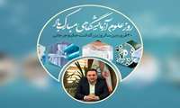 پیام تبریک رئیس دانشگاه علوم پزشکی البرز به مناسبت روز علوم آزمایشگاهی