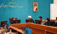 نشست معاون رئیس‌جمهور با نخبگان کشور / حضور مریم دهقانی از دانشگاه علوم پزشکی البرز 