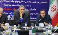 تأکید سازمان بازرسی بر تقویت زیرساخت‌های درمانی در البرز