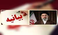 بیانیه تجدید میثاق و بیعت خانواده بزرگ دانشگاه علوم پزشکی البرز با رهبر معظم انقلاب اسلامی