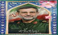 بیانیه رئیس دانشگاه علوم پزشکی البرز به‌مناسبت شهادت دریابان علیرضا تنگسیری