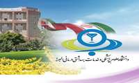 بازدید رئیس مرکز حراست وزارت بهداشت از دانشگاه علوم پزشکی البرز/ ارزیابی عملکرد و تبریک سال نو به مدافعان سلامت
