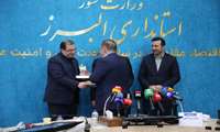  تقدیر از روابط‌عمومی دانشگاه در آیین تقدیر از دستگاه‌های امدادی، اجرایی و خدمات رسان در نصر رمضان