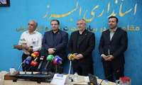 آئین تقدیر از روابط‌عمومی دستگاه‌های امدادی، اجرایی و خدمات رسان در نصر رمضان