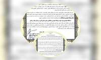 تقدیر مدیر کل روابط عمومی تشریفات و امور بین‌الملل و جانشین شورای هماهنگی روابط عمومی دستگاه‌های اجرایی استان از مدیریت روابط عمومی دانشگاه