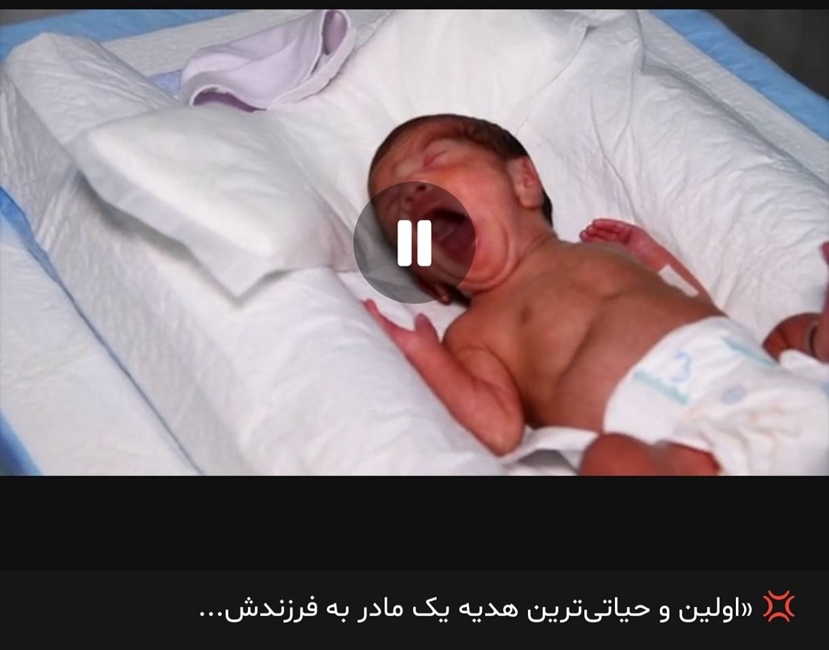 گزارش تصویری /اهمیت تغذیه نوزاد با شیر مادر 